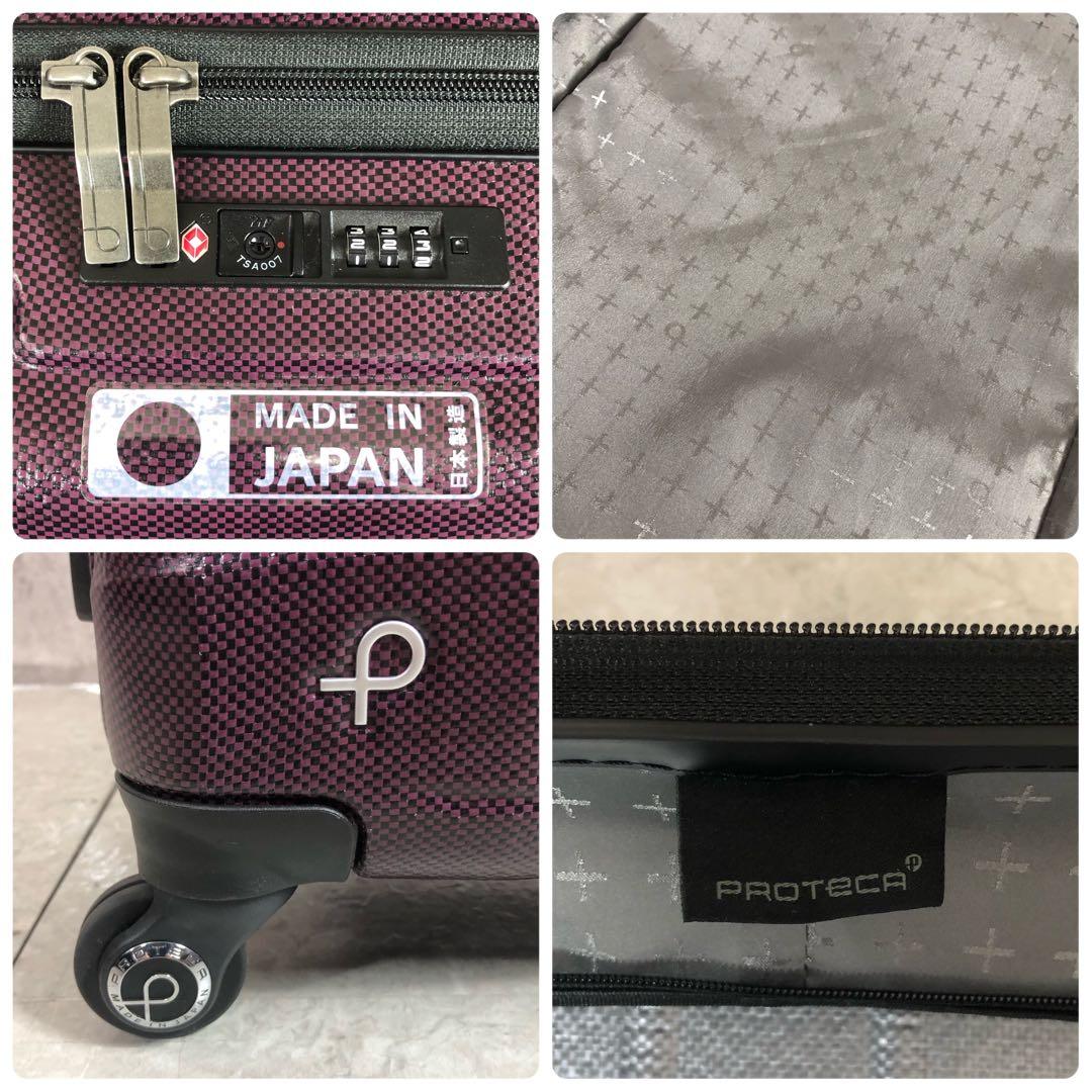 プロテカ エアロフレックスDX スーツケース パープル系 4輪 機内持込