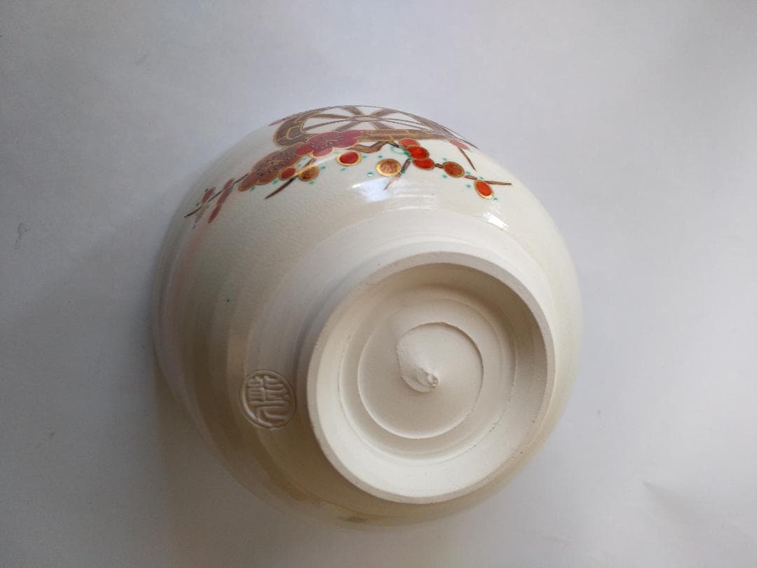 東福窯 中村能久 源氏車之図 茶碗 京焼 共箱 共布 栞 茶道具