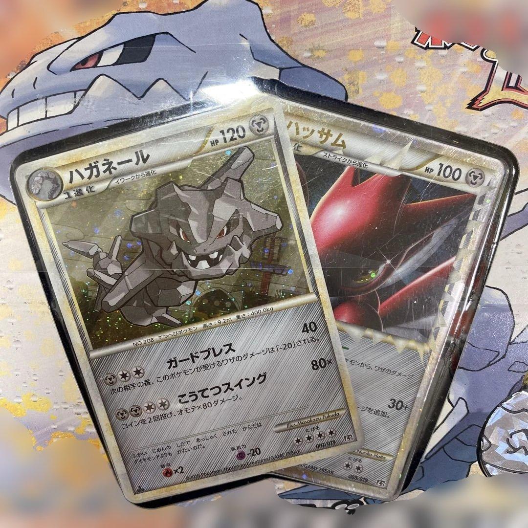 ハガネール　鋼　構築済み　未開封　ポケモンカード