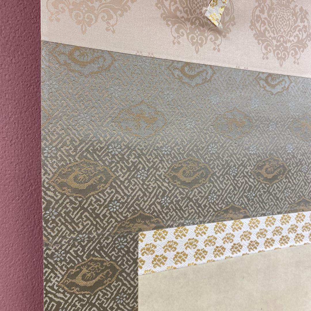 美品 掛け軸 伊藤若冲筆「日出鳳凰図」縁起物 日の出 花鳥