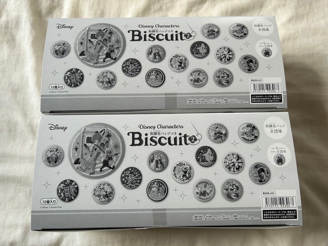 Disney Characters 刺繍缶バッジビスケット2 2BOX(24個)
