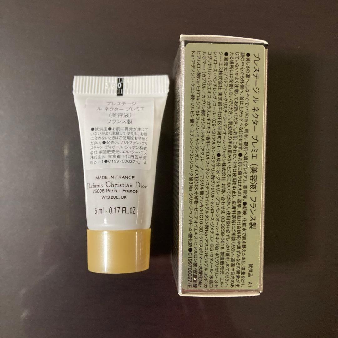 Dior プレステージ ル ネクター プレミエ　(美容液) 5ml×5個