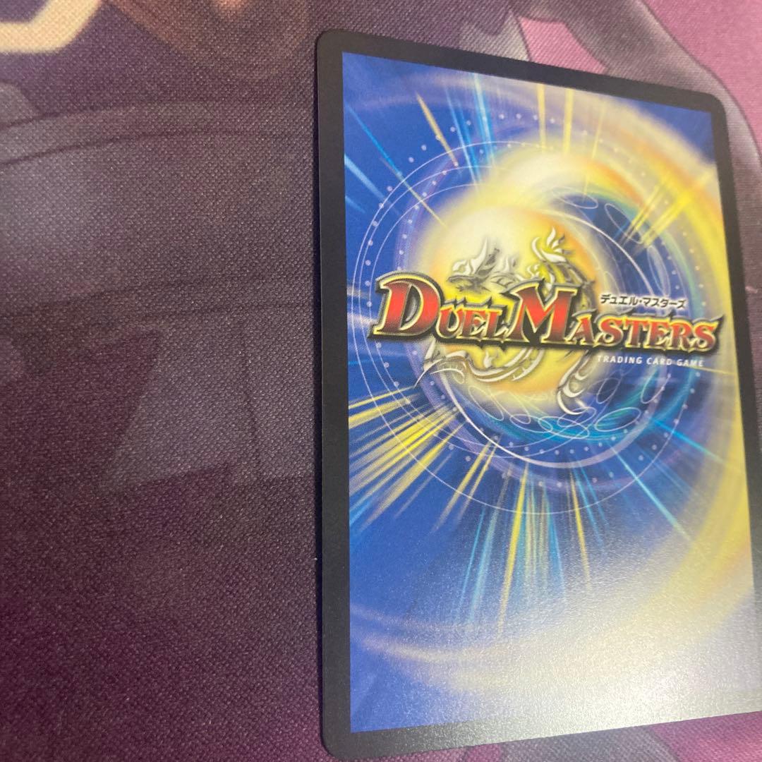 ボルシャックドリームドラゴン　金トレジャー メルカリ便発送