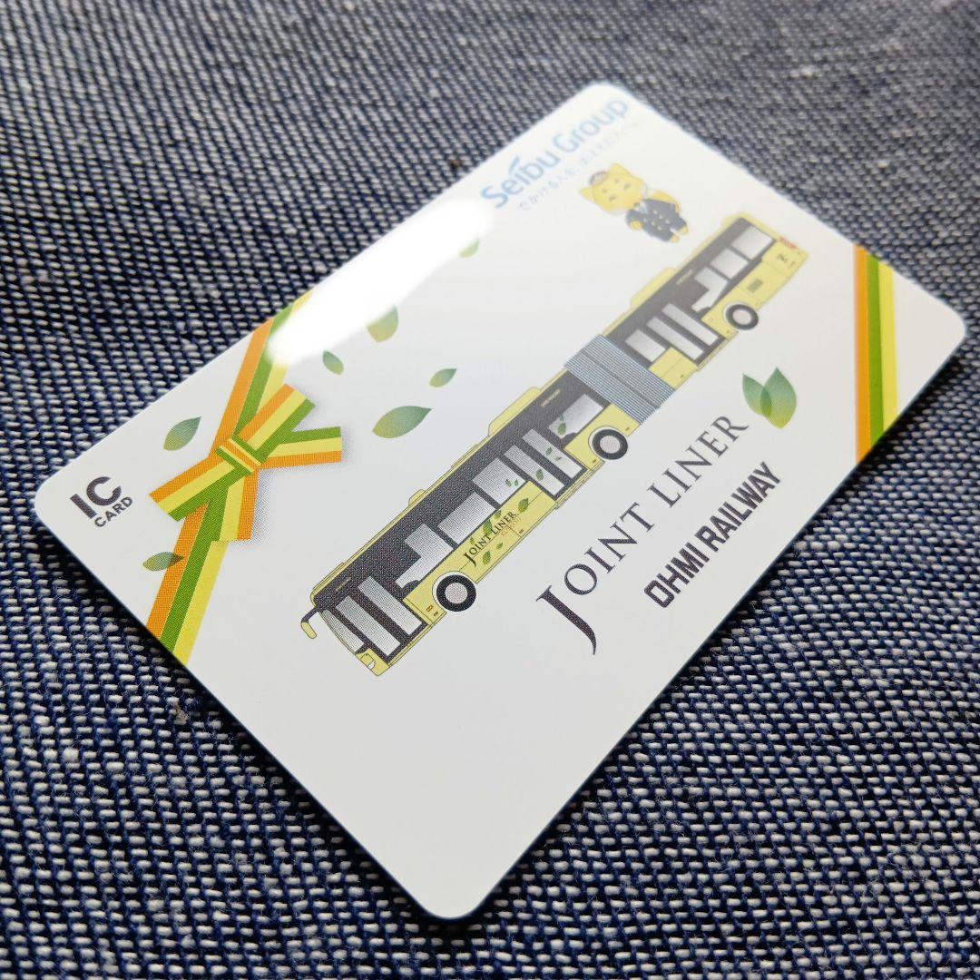 近江鉄道バスICカード