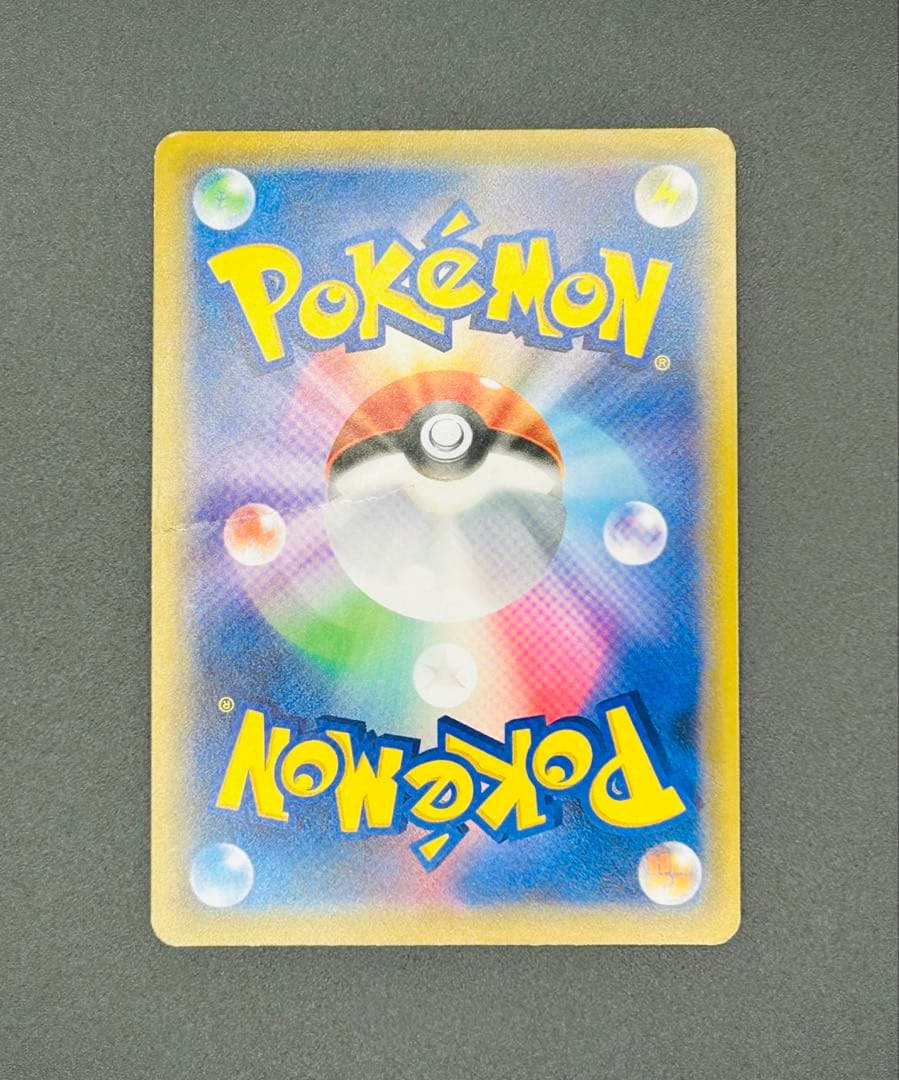 196/173 ブルーの探索【SR】