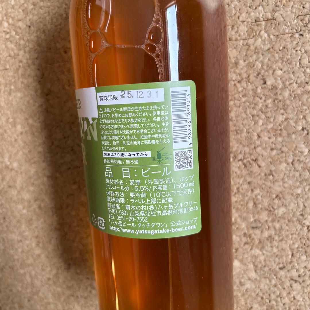 DREAMBEER ビール3本セット・ラベルバッジ付き（炭酸ガス1本サービス