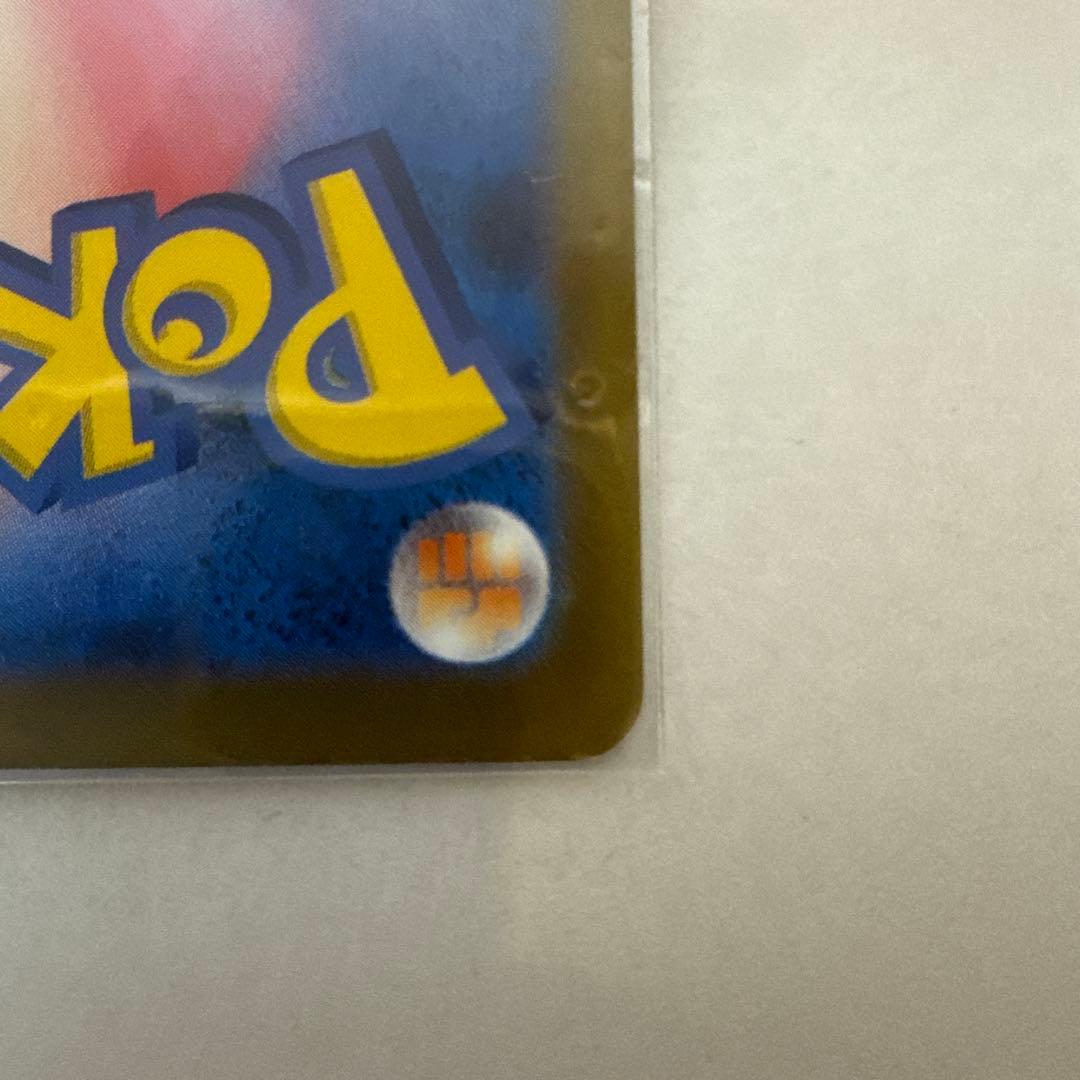 【ポケカ】ミュウex SAR SV4a シャイニートレジャーex 347/190