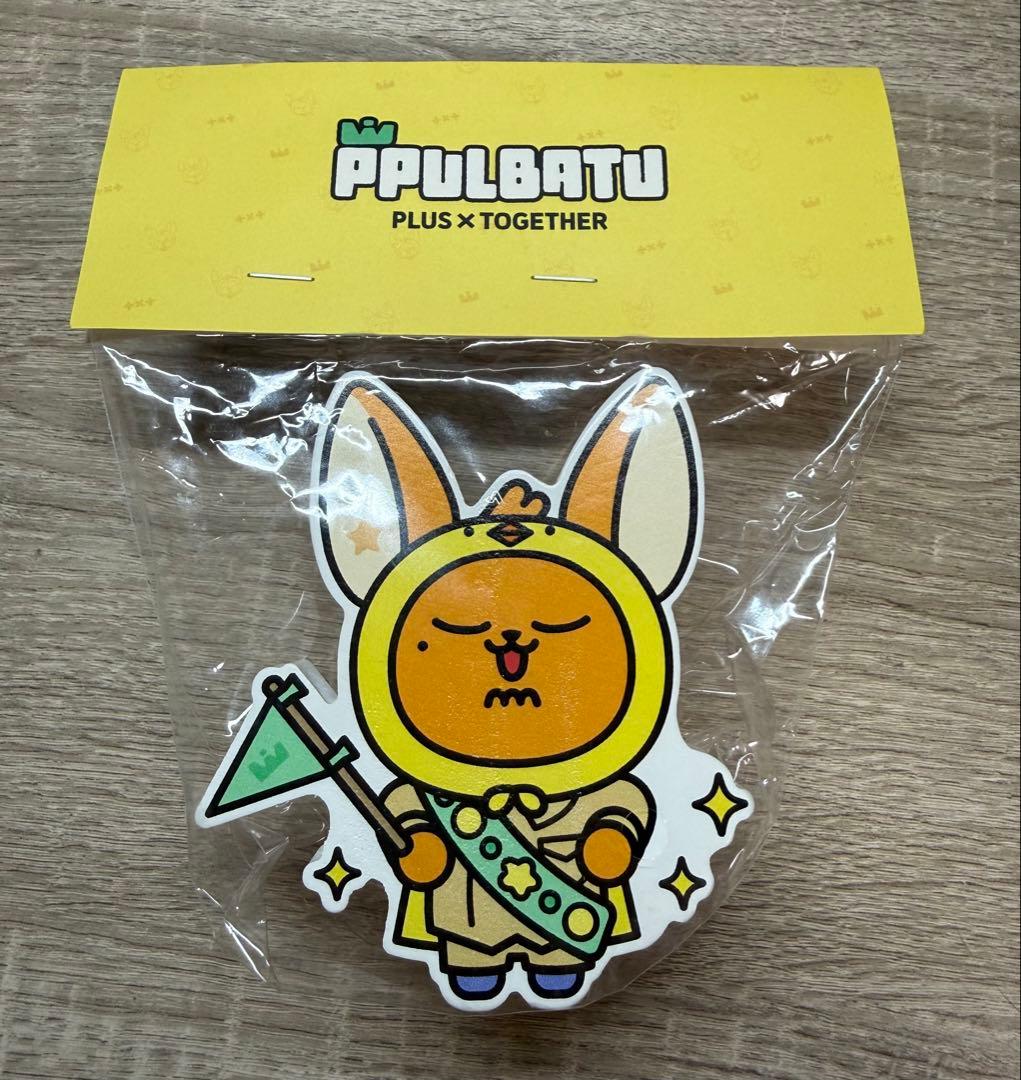 TXT ppulbatu プルバトゥ 重慶限定 フック ファンチュン - メルカリ