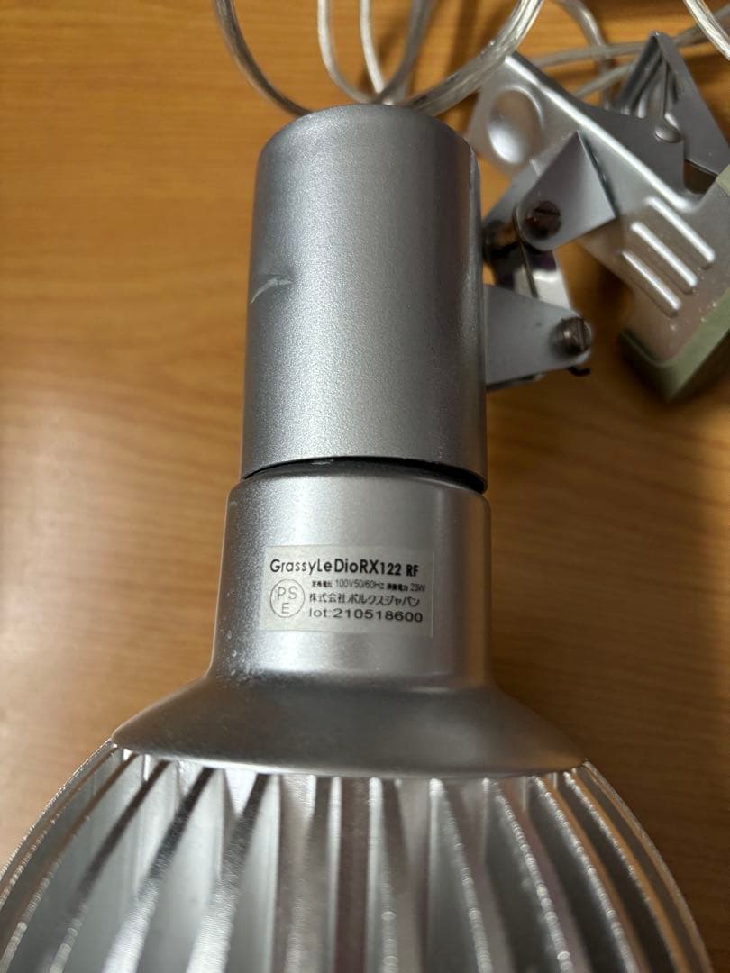 海水魚 ライト 人工海水 パープルアップ エアポンプ 亜硝酸試薬 バクテリア