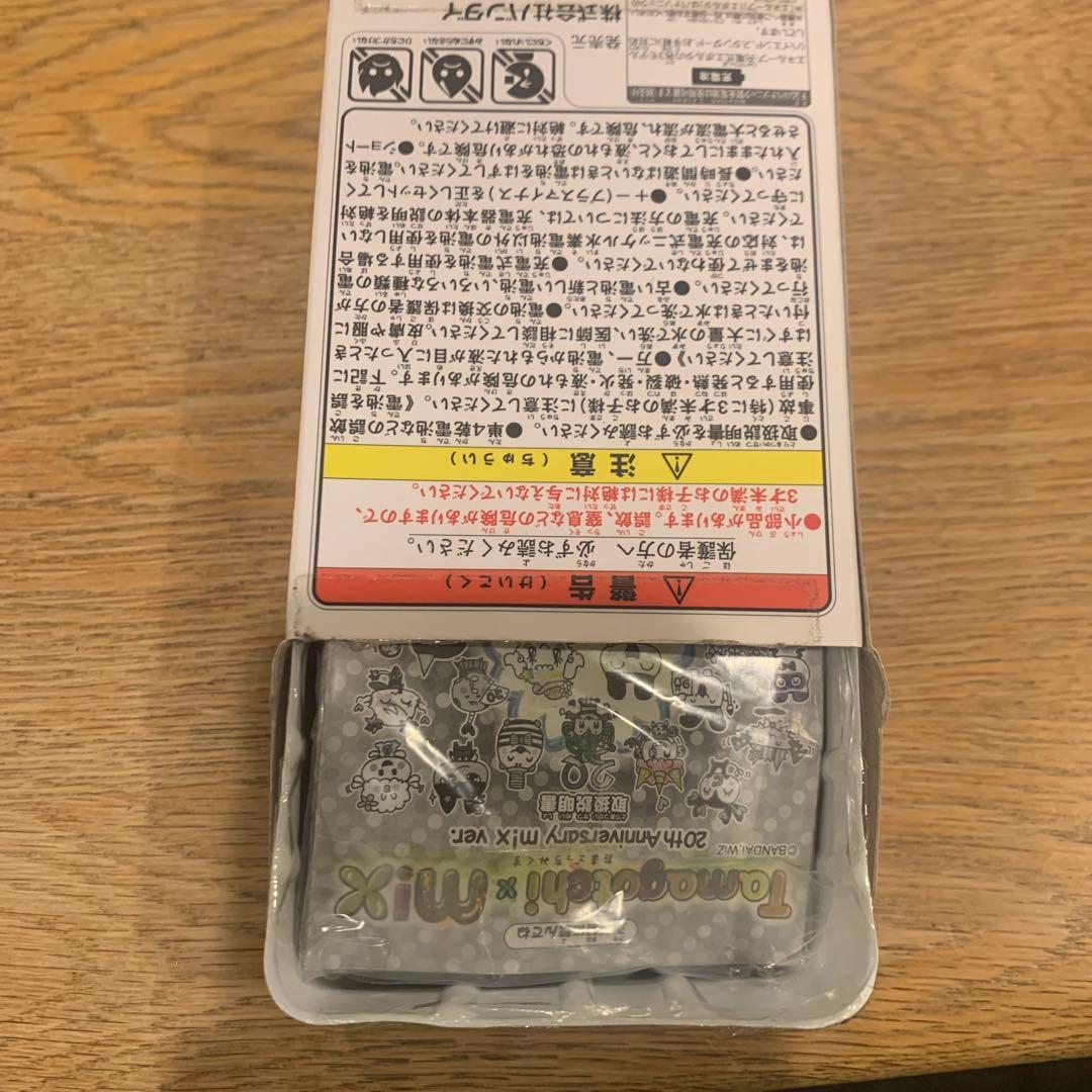 Tamagotchi 20th Anniversary m!x ロイヤルホワイト