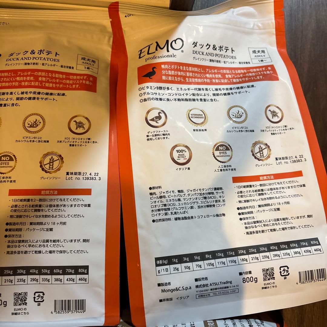 ELMO ダック＆ポテト ドッグフード 詰め合わせ ELMO ダック＆ポテト