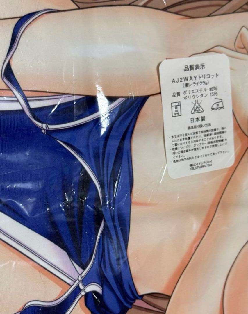 ワルキューレロマンツェ スィーリア 抱き枕カバー セット