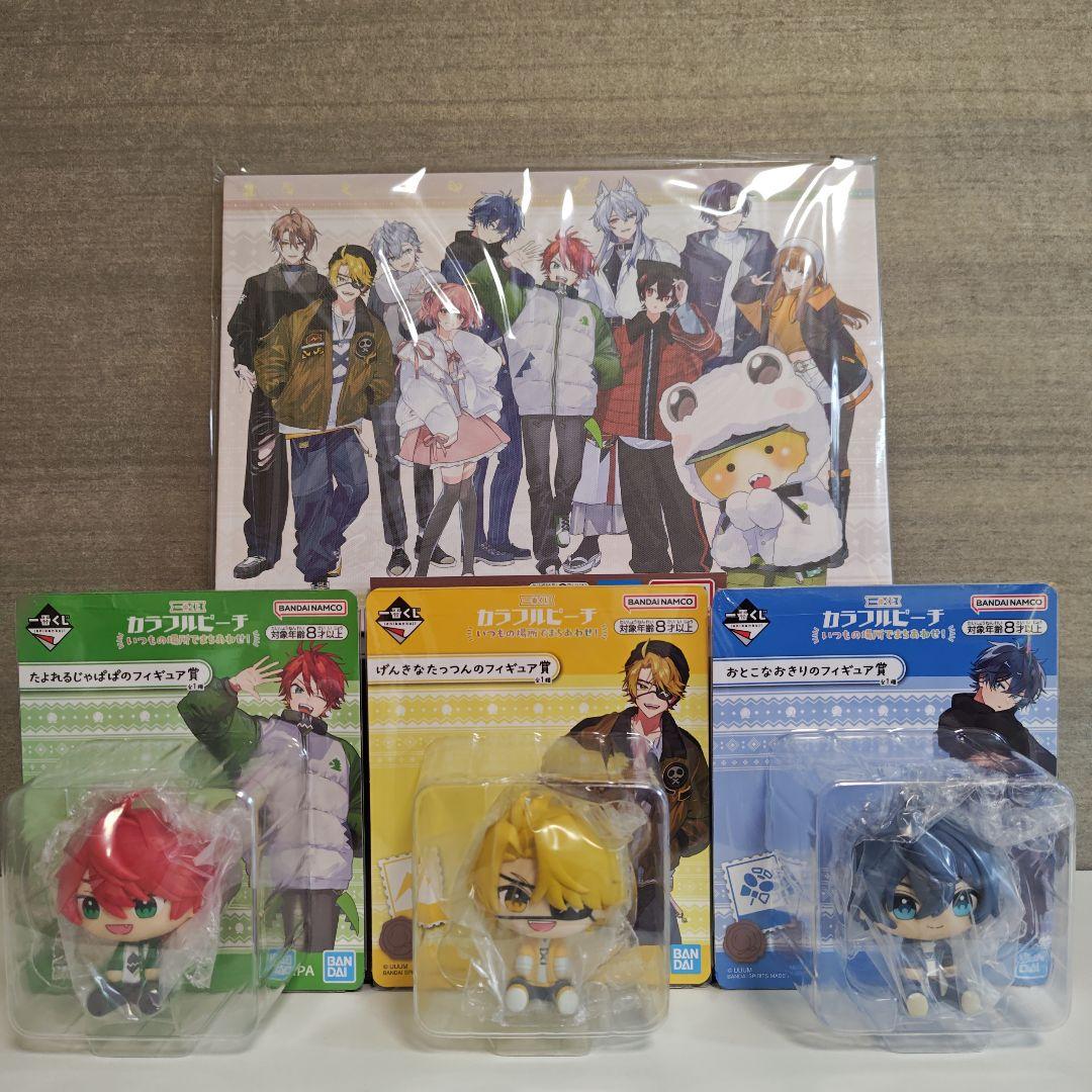 未開封】カラフルピーチ/一番くじ/フィギュア/じゃぱぱ/たっつん/なおきり