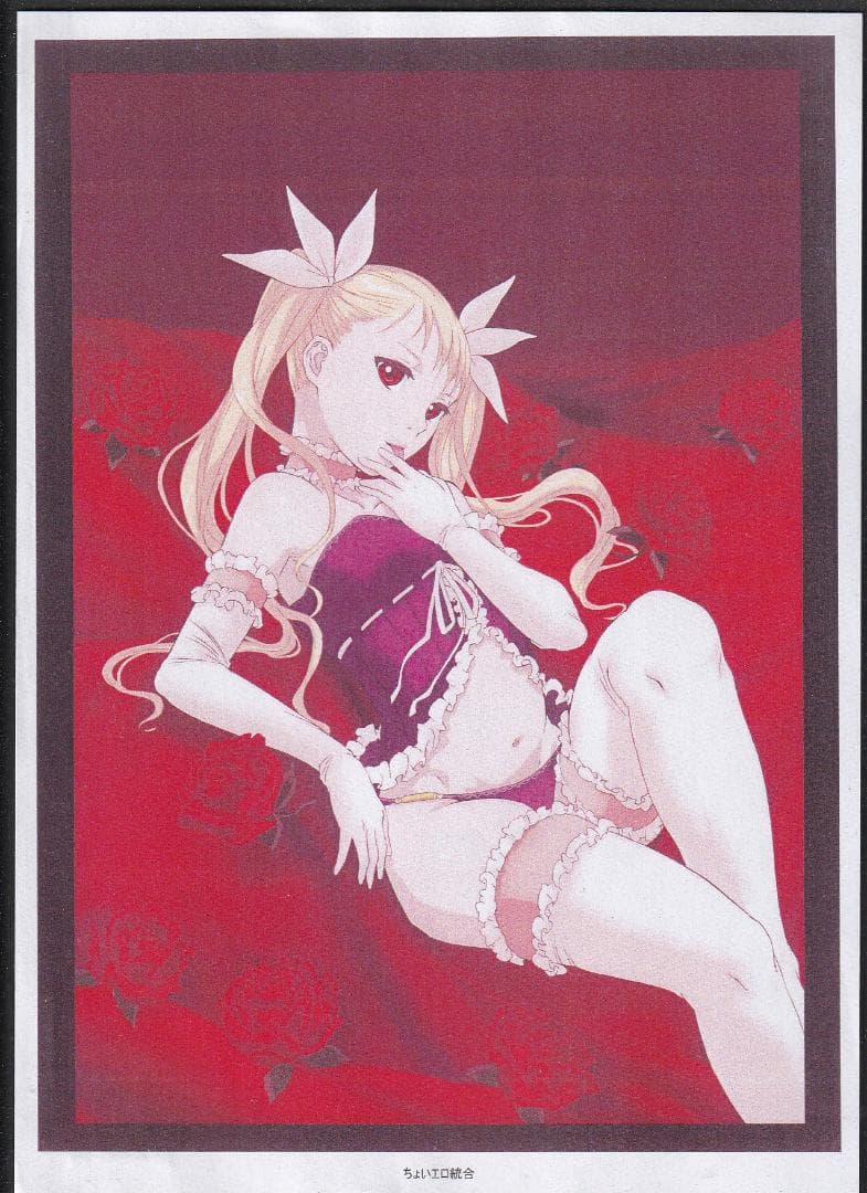 ダンスインザヴァンパイアバンド　設定