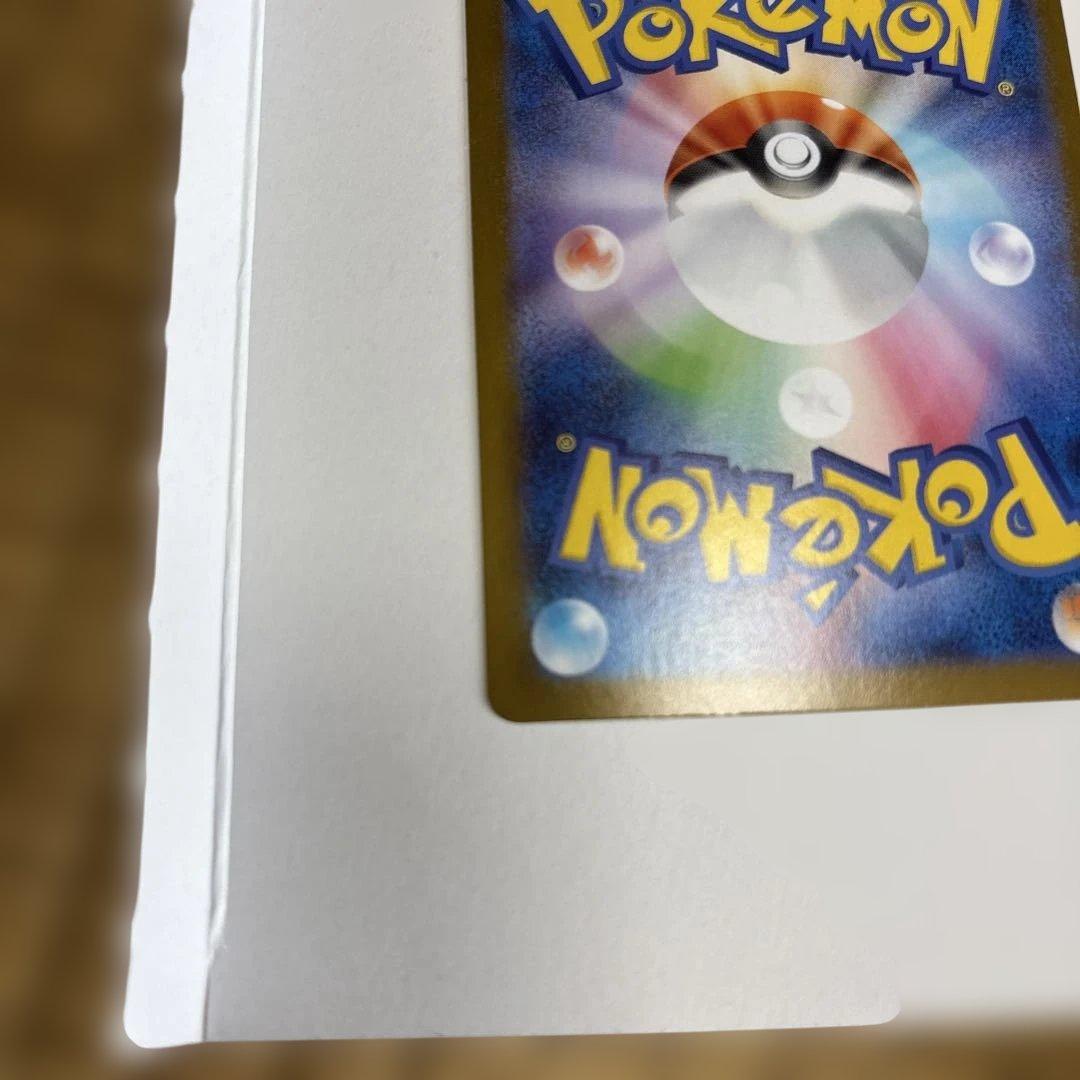 メガリザードンX ex MUR [M2 110/080] インフェルノ　傷あり