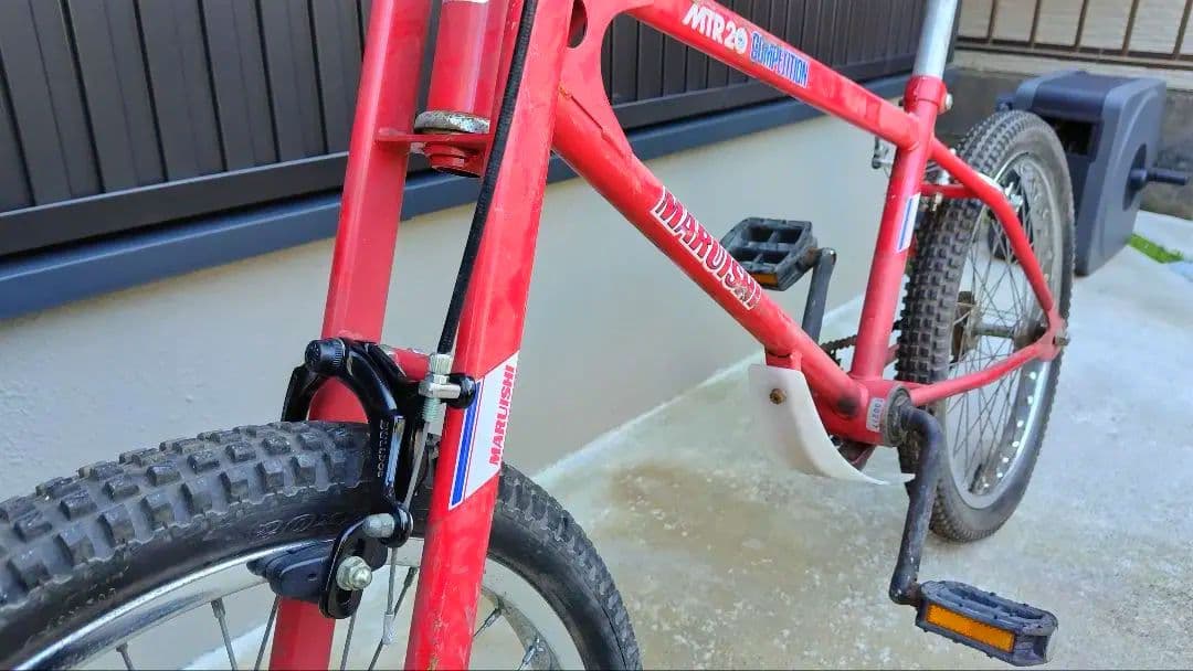 丸石 モンテッサ maruishi BTR 20 ARAYA OLD BMX
