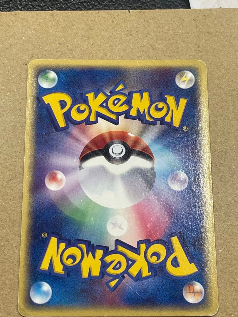 ポケモンカード　e まとめて　4枚　セット