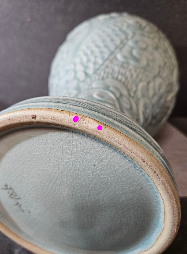 韓国人気作家 趙宗 作 陽刻浮彫 雲龍文様 青磁 高40.8cm 梅瓶