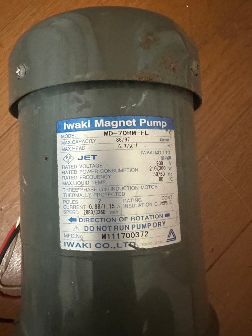 iwaki magnet pump モデル MD-70RM-FL