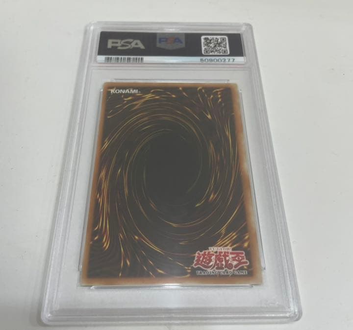 遊戯王 ブルーアイズ・トゥーン・ドラゴン1st シークレット 旧アジアpsa9
