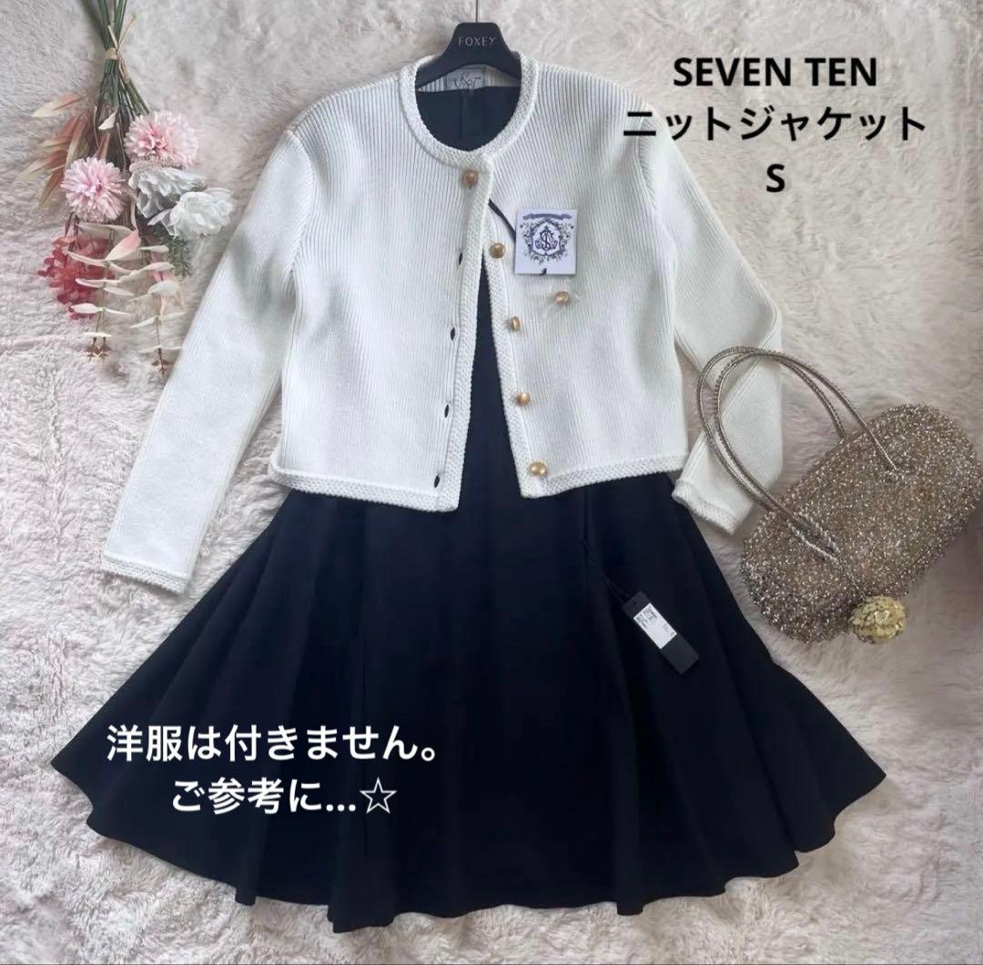 希少✨ほほ未使用　アンテプリマ ボストン ワイヤーバッグ　ゴールド　チャーム付き