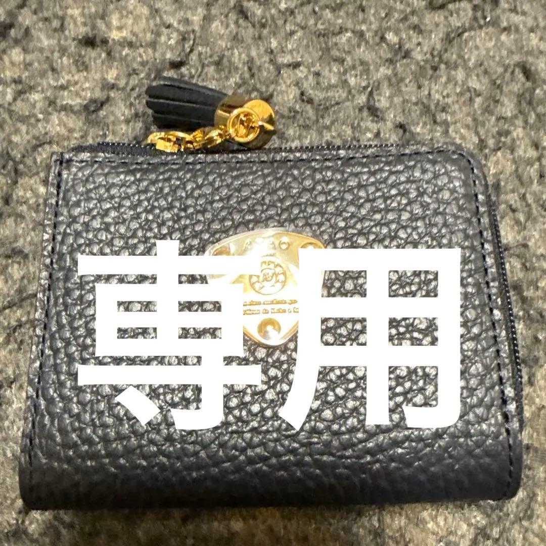 アタオ ワルツケリー ネイビー二つ折り財布 imgrc0133957134.jpg
