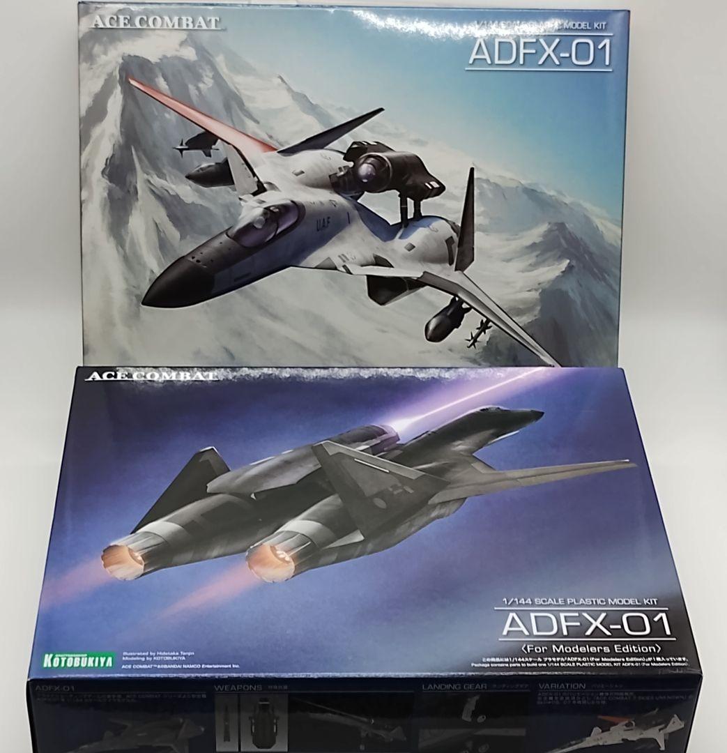 【新品未開封】コトブキヤ エースコンバット ADFX-01 2点セットプラモデル Amazon | 壽屋 ACE COMBATシリーズ ADFX-01〈For Modelers Edition