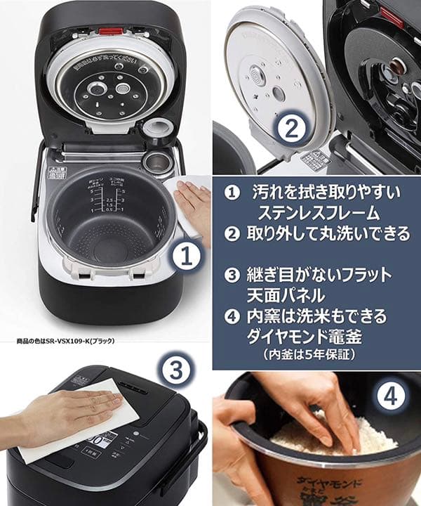 パナソニック スチームihジャー炊飯器 5.5合」の人気商品一覧 | 安い商品を