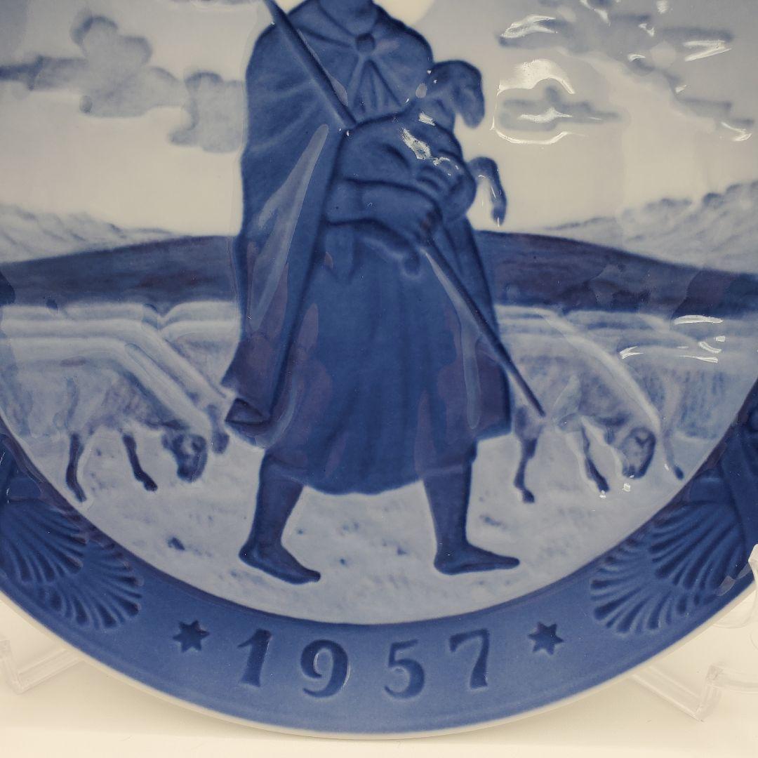 ロイヤルコペンハーゲン イヤープレート 1957年 よき羊飼い