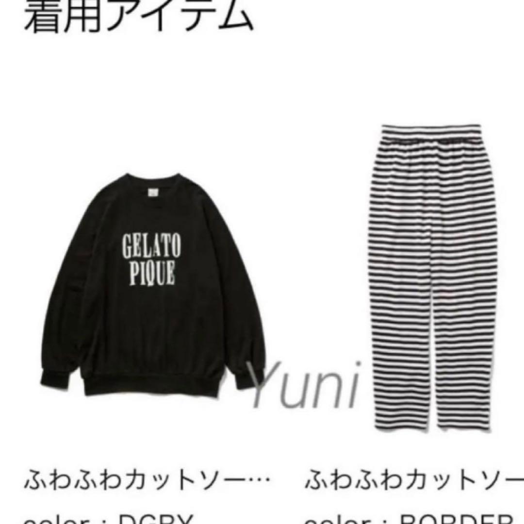 正規品♡ふわふわロゴ上下セット