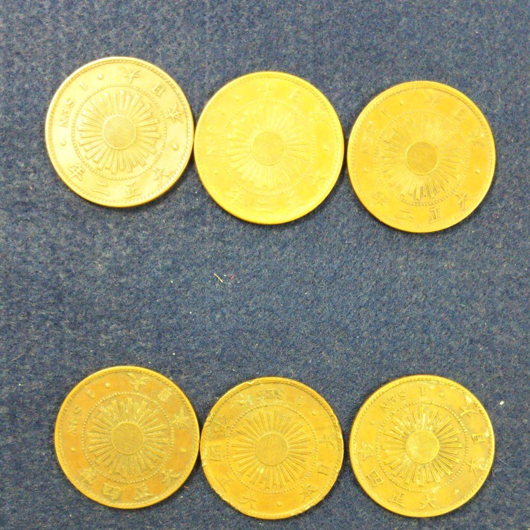 古銭　一銭銅貨