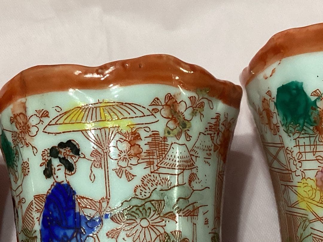 ビンテージ 九谷焼爪楊枝入れ 舞妓 オキュパイドジャパン骨董 陶磁器