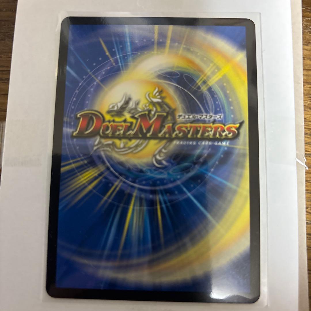 デュエルマスターズ 勝利の頂カイザー刃鬼 金トレジャー