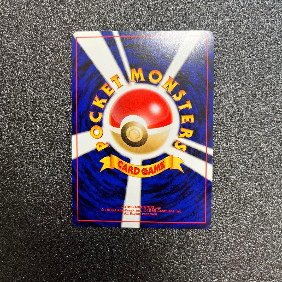 スイクン ★ 拡張パック第3弾 めざめる伝説