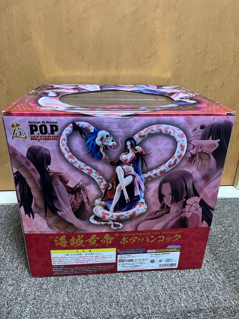 美品　ワンピース maximum pop ハンコック　正規品