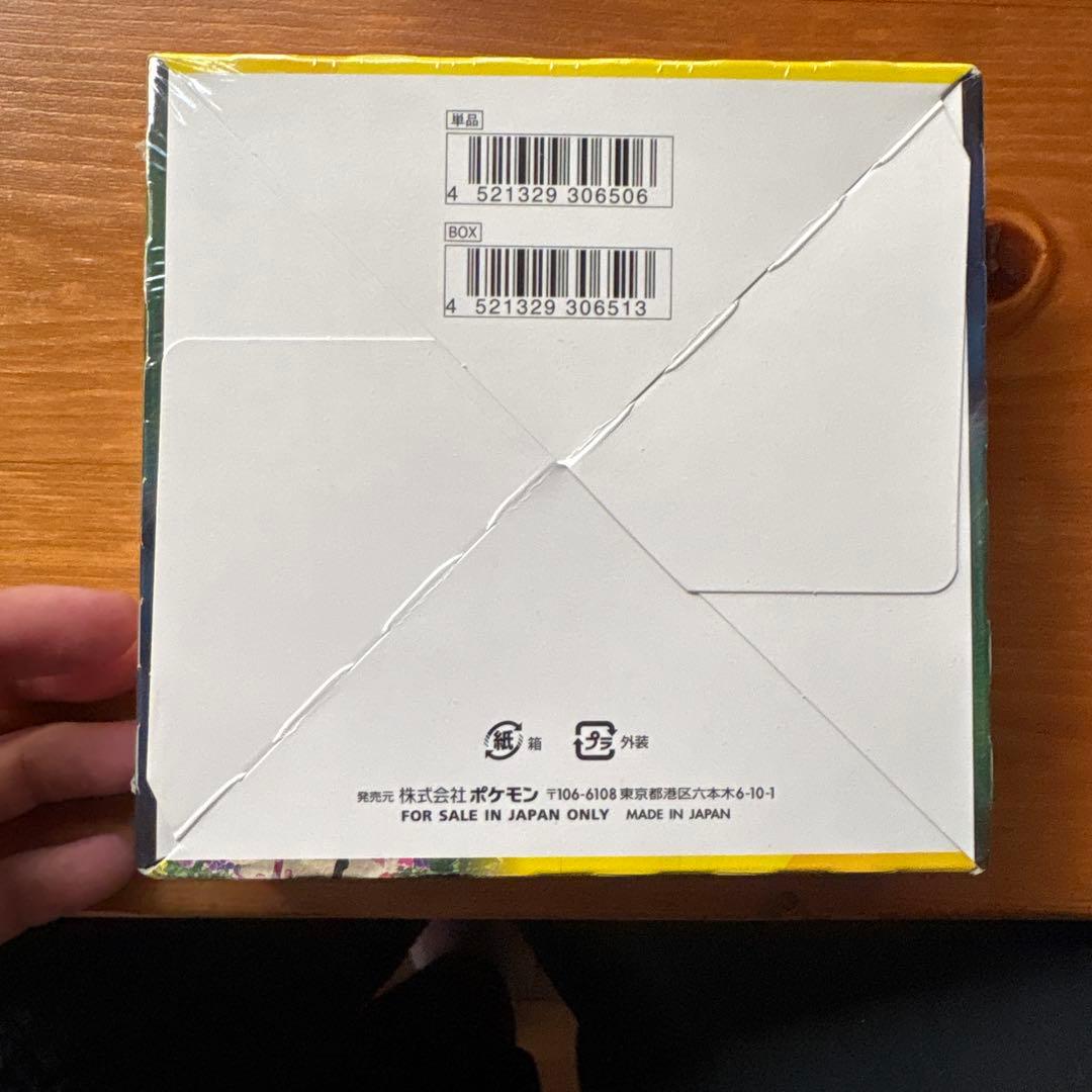 イーブイヒーローズ ポケモンカードゲーム