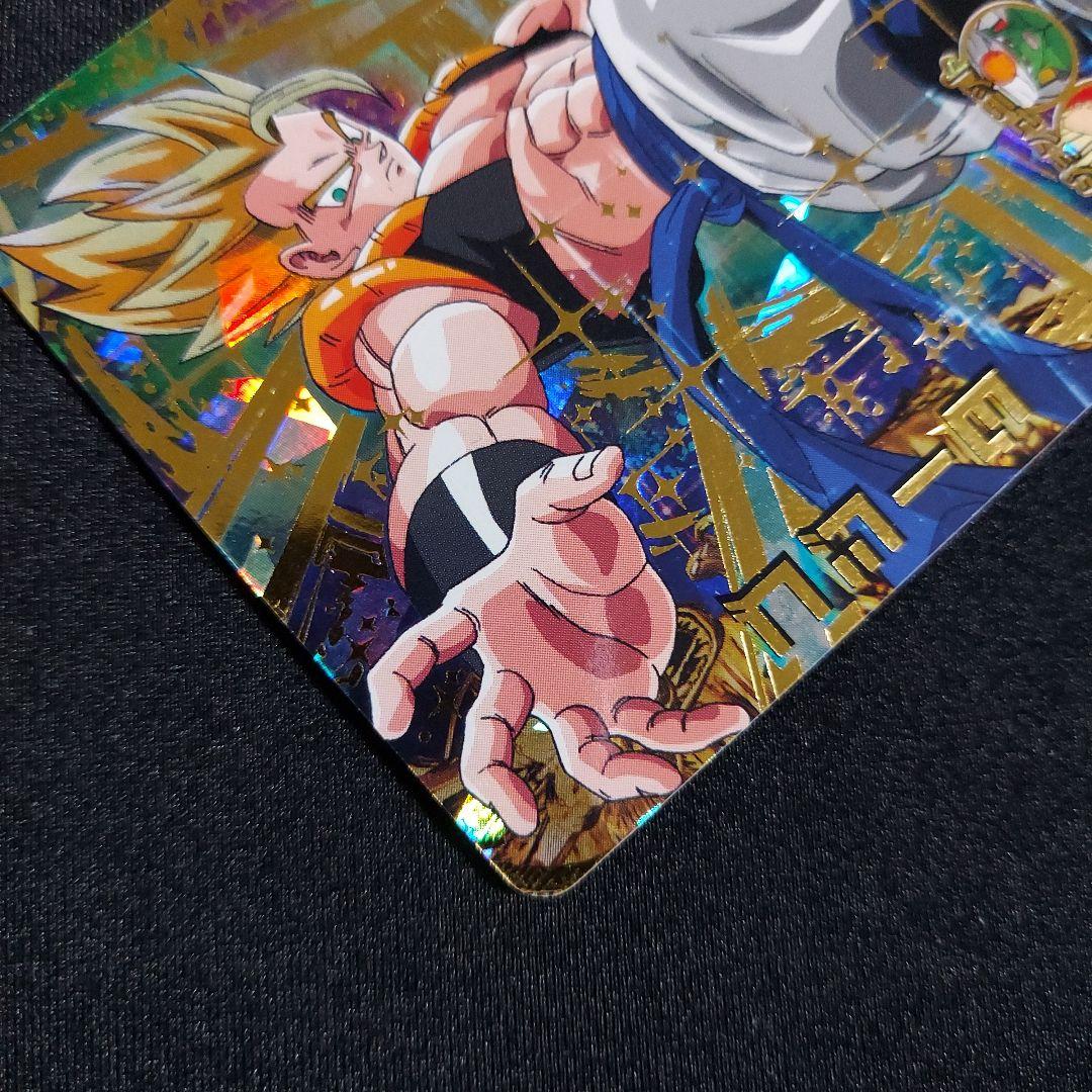 【匿名発送】 HG2-53 ゴジータ UR