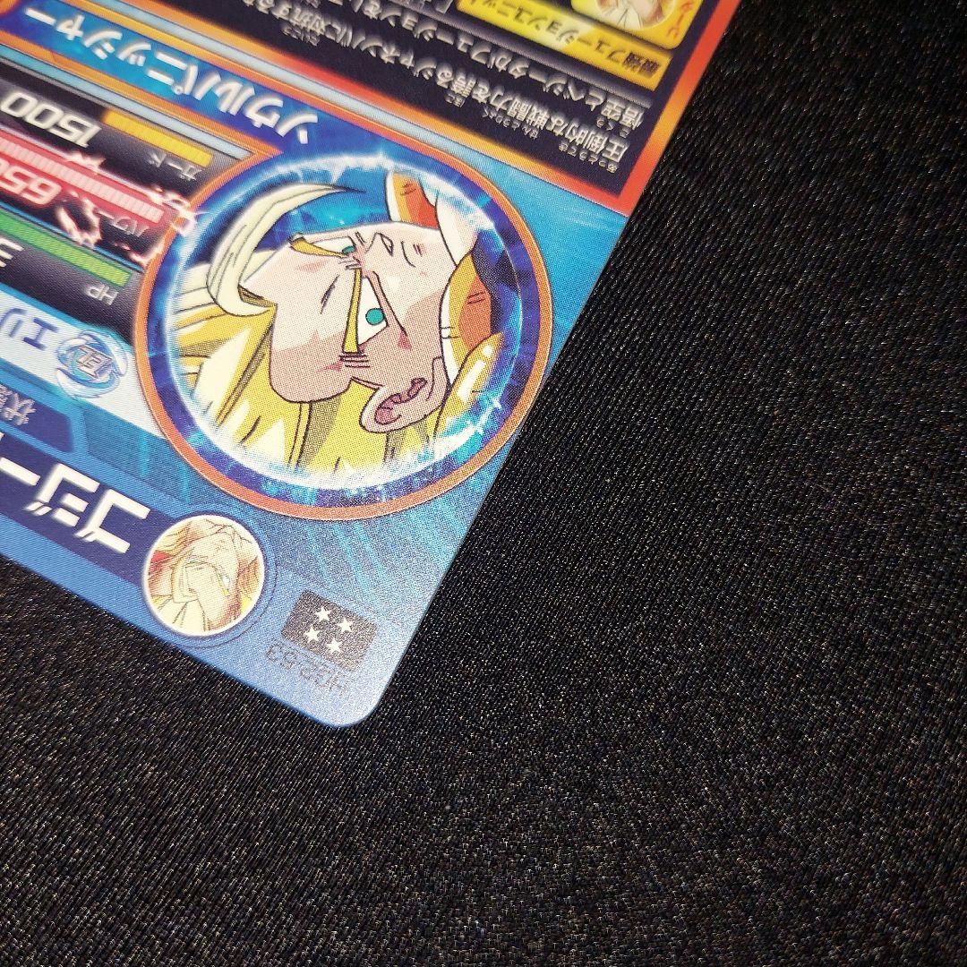 【匿名発送】 HG2-53 ゴジータ UR