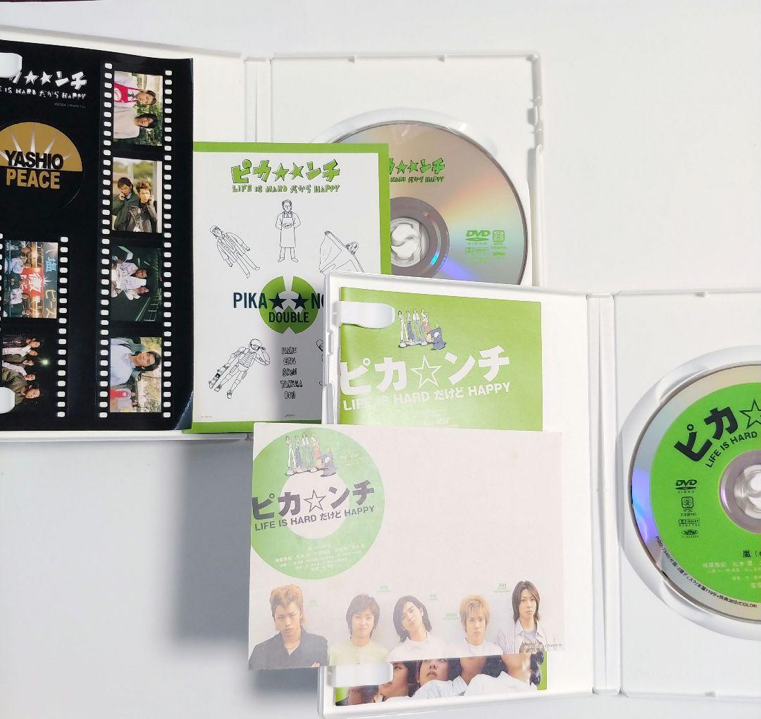 嵐★超貴重★ 非売品 当選缶バッジ付き6点セット