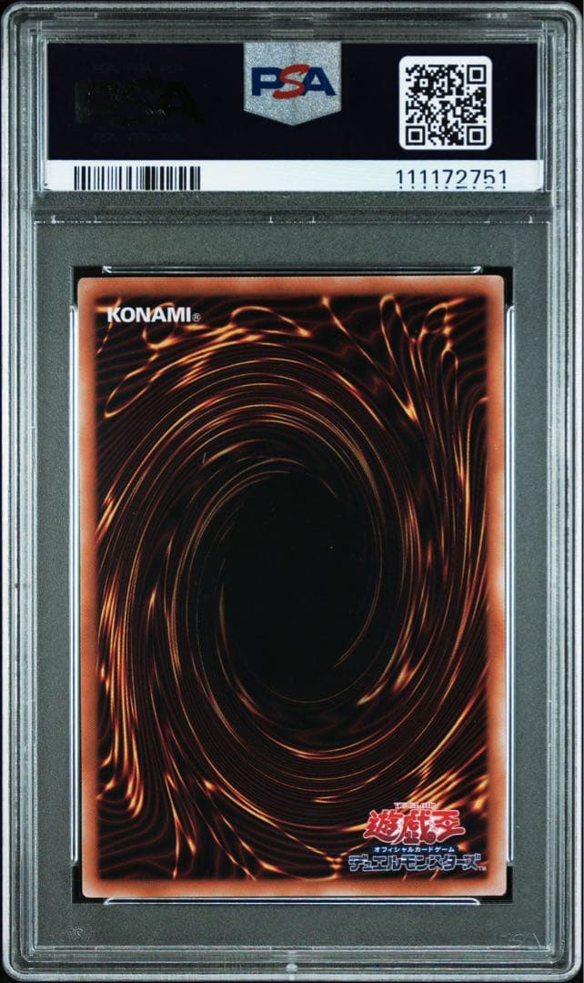 ブラックマジシャンガール　ピンク　25th PSA10