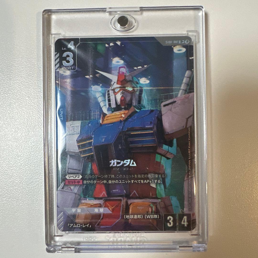 ガンダムカードゲーム Ver.β パラレル 全種類