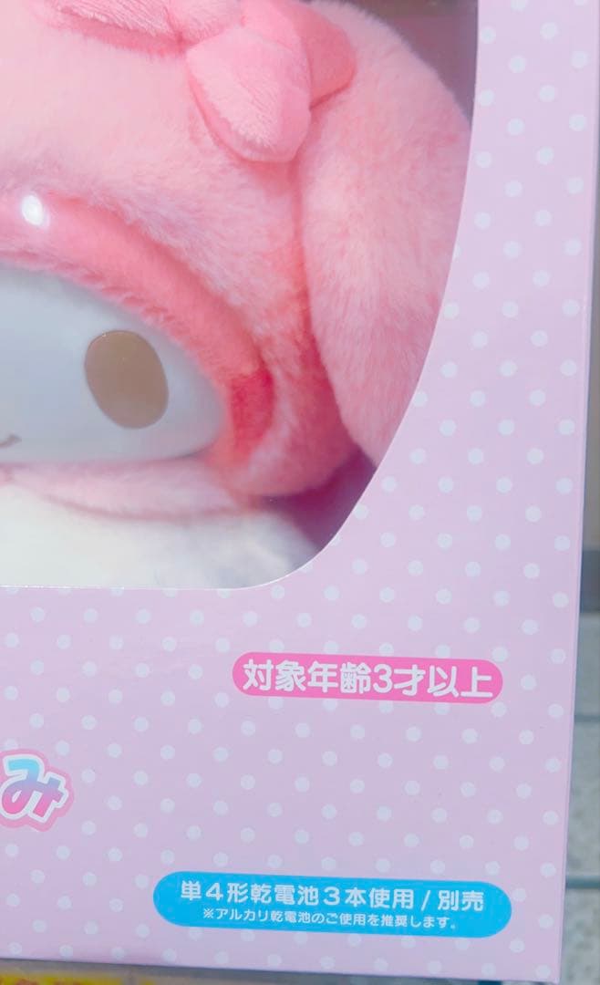 サンリオ マイメロ なかよくおしゃべりぬいぐるみ マイメロディちゃん