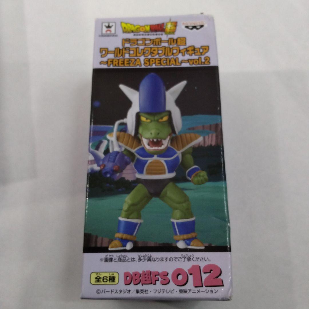 ドラゴンボール超ワールドコレクタブルフィギュア