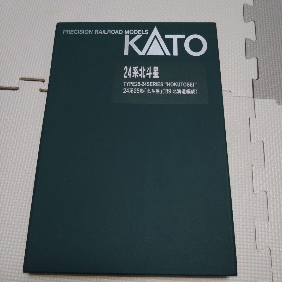 KATO 北斗星 89北海道編成 Nゲージ 7両セット