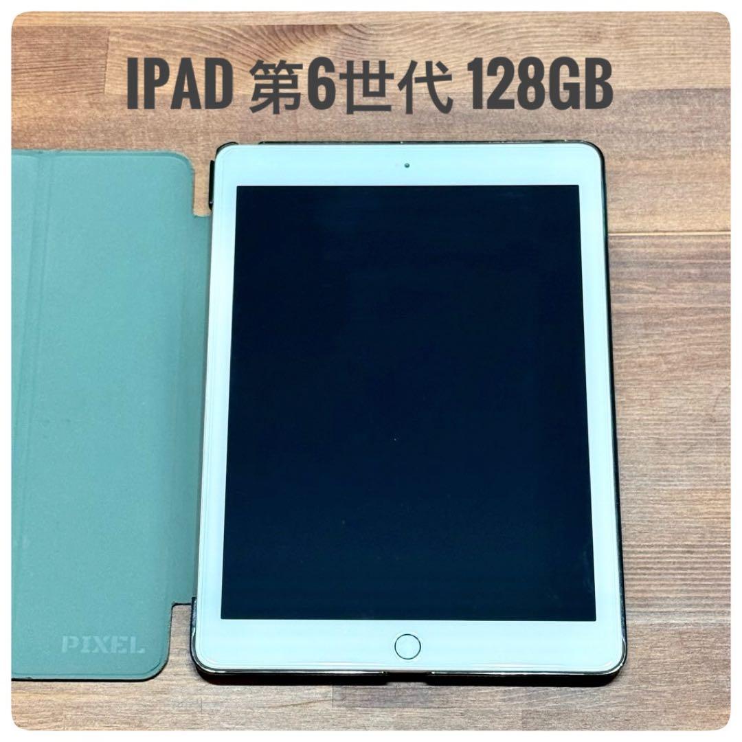 iPad mini 7世代 128GB スペースグレイWi-Fiモデル iPad mini A17Pro