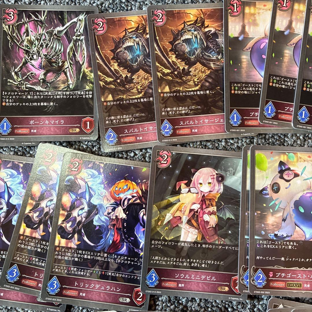 シャドウバースエボルヴ まとめ売り - メルカリ