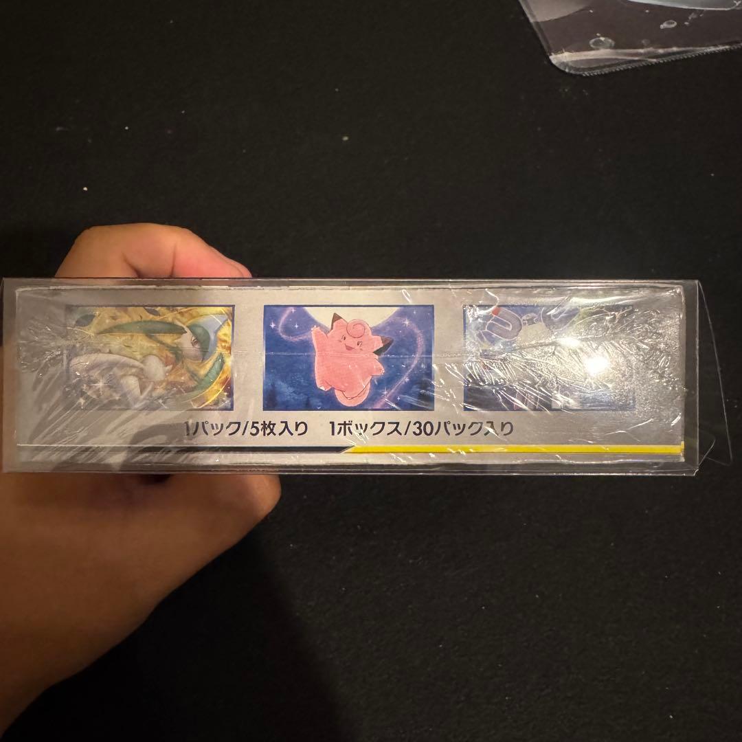 シュリンク付き未開封BOX ドリームリーグ1箱