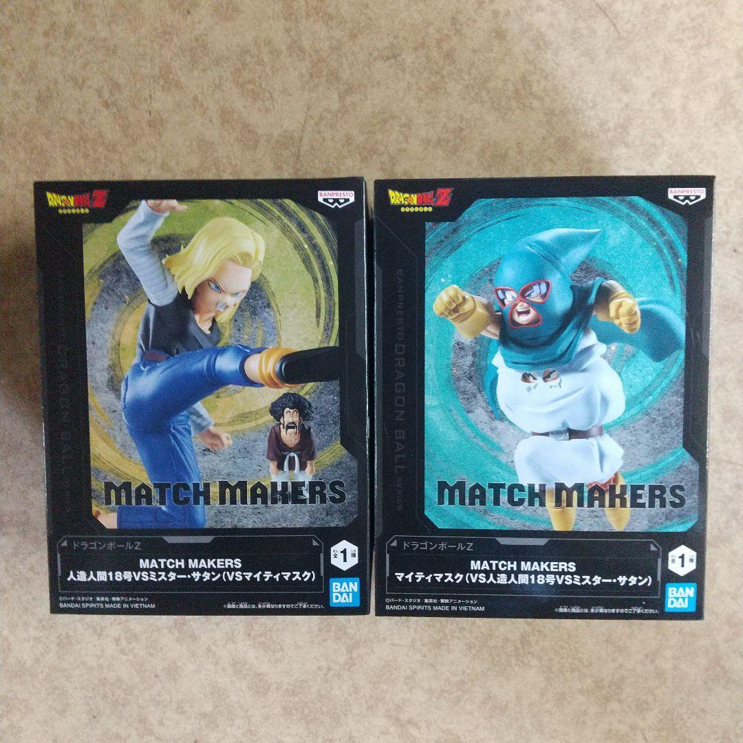 鬼滅の刃 ドラゴンボール ワンピース フィギュア - メルカリ