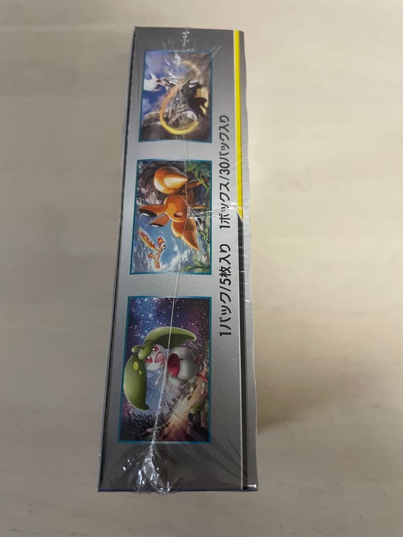 ポケモンカードゲーム スカイレジェンド 未開封BOX