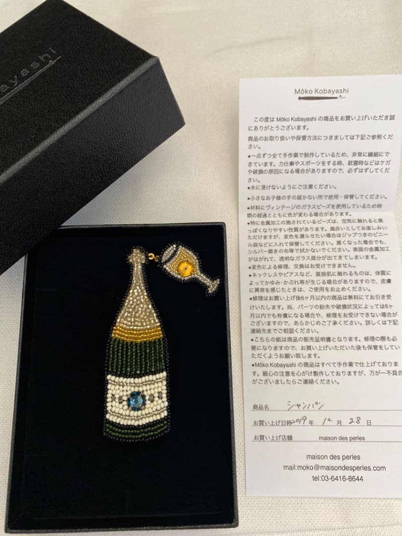 小林モー子 Moko Kobayashi メゾンデペルル シャンパンブローチ